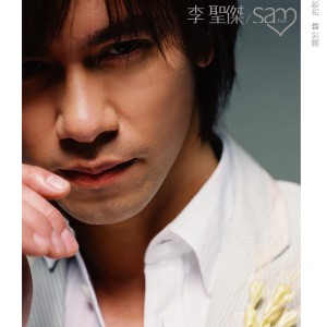 album-1