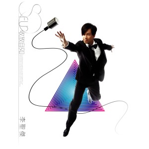 album-4